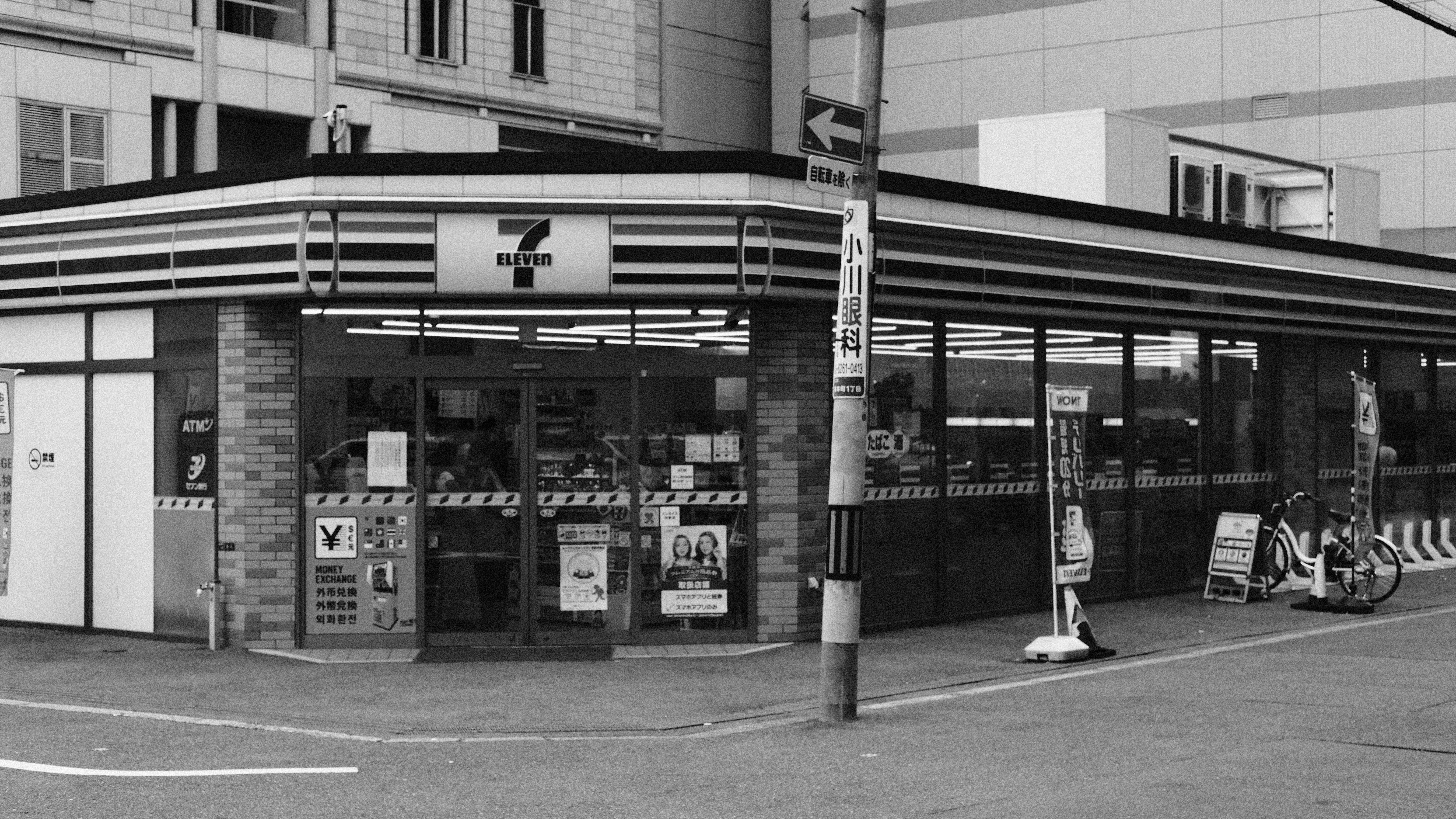 Osaka
