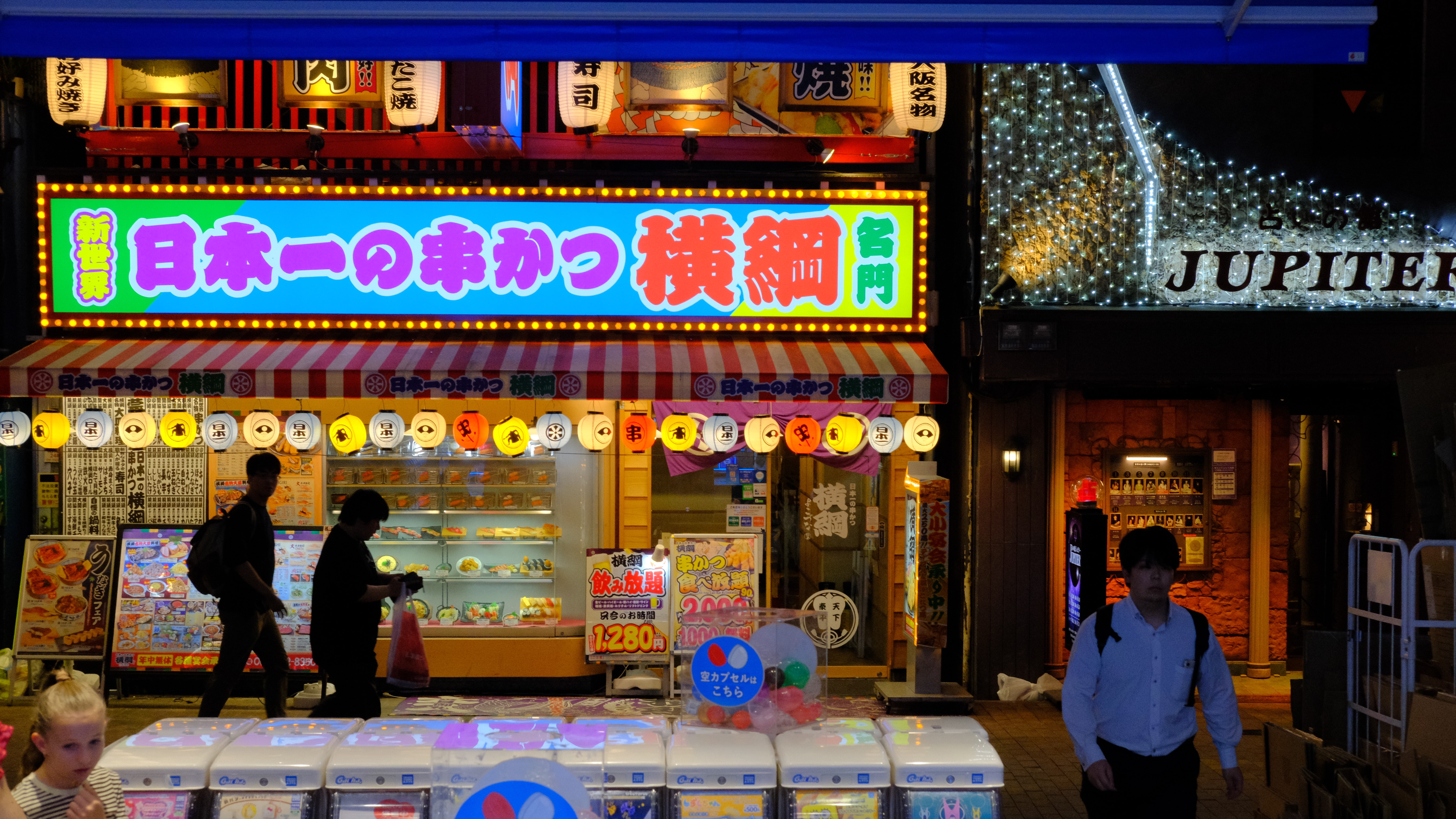 Osaka