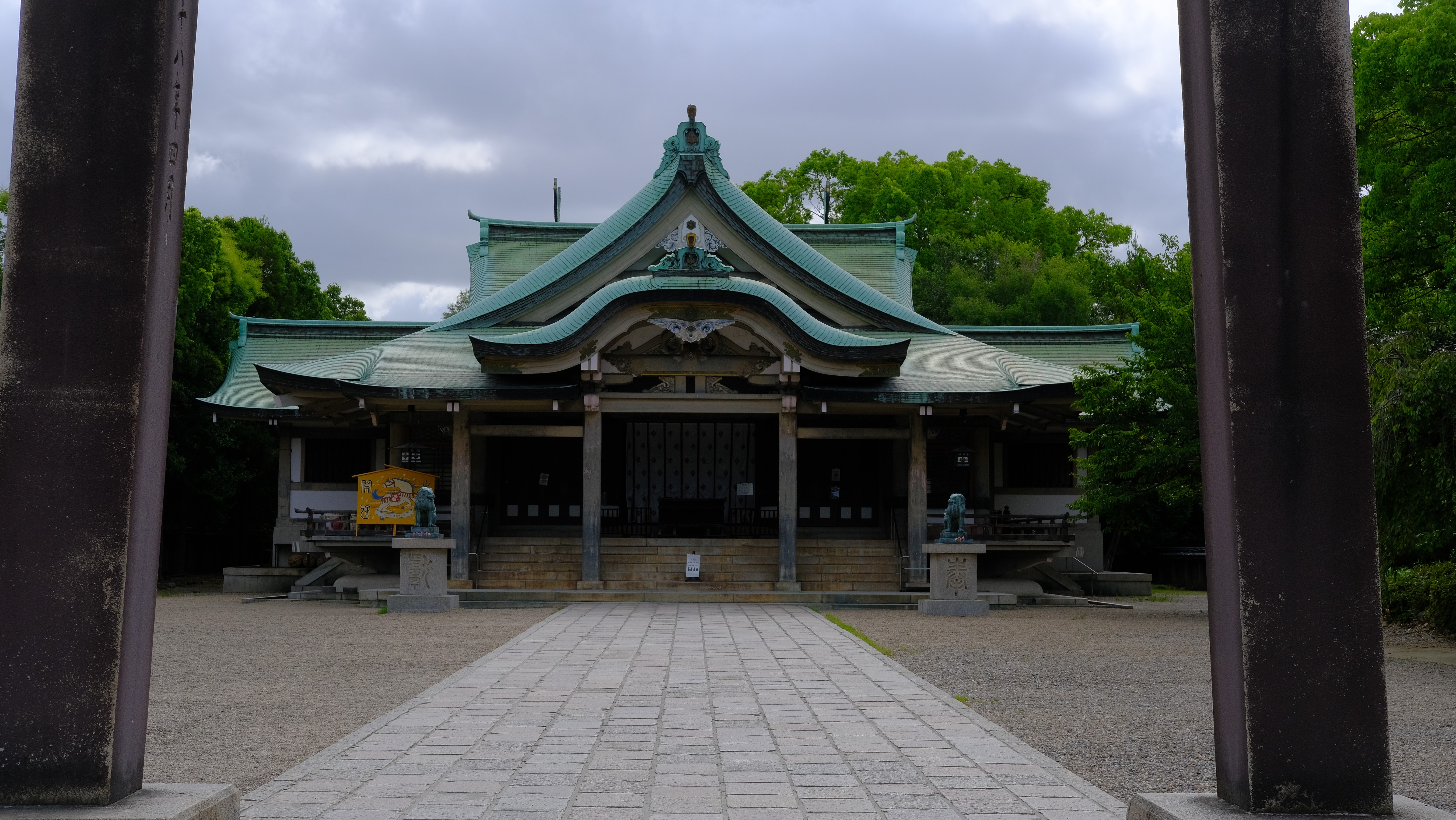Osaka