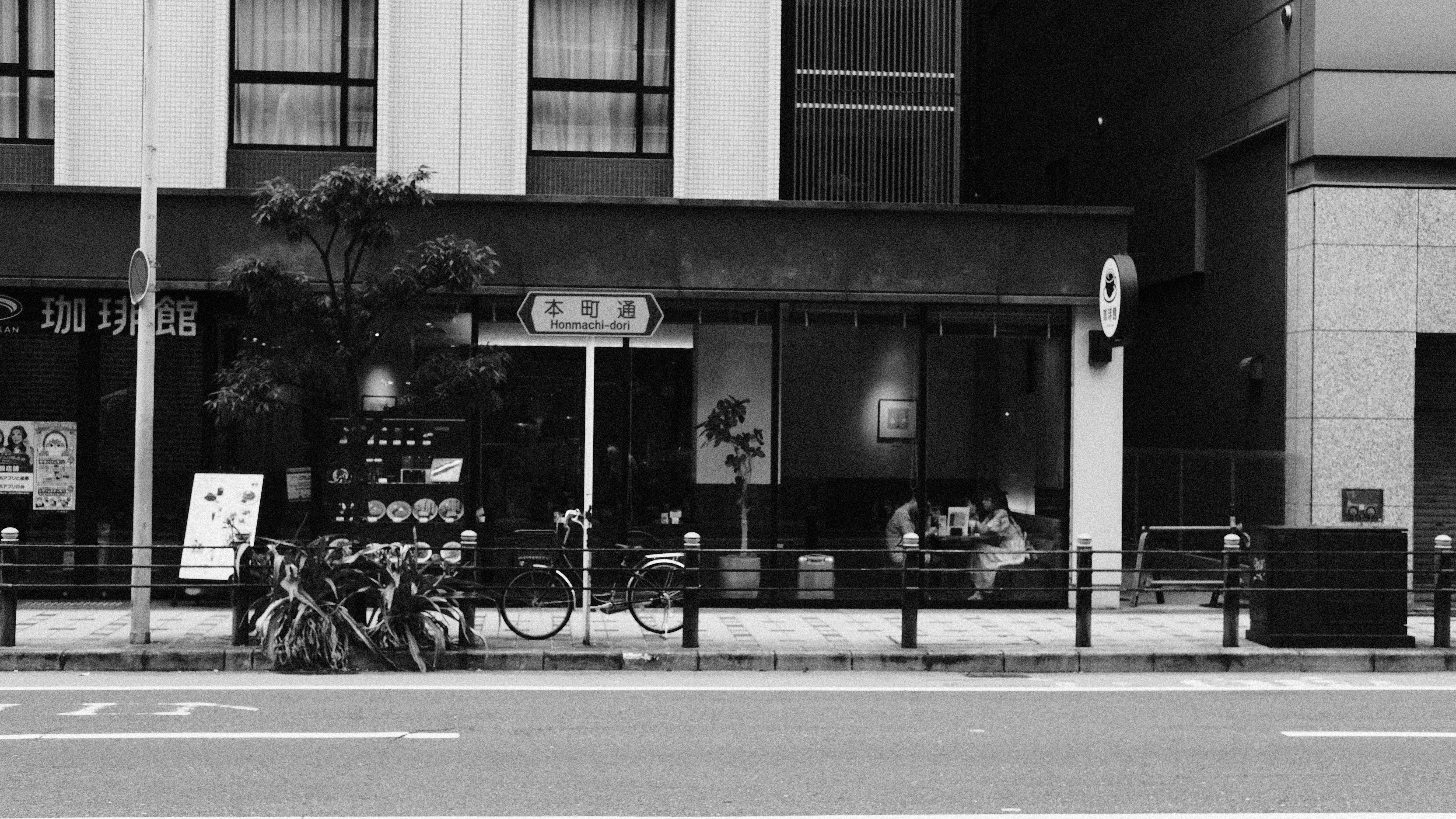 Osaka