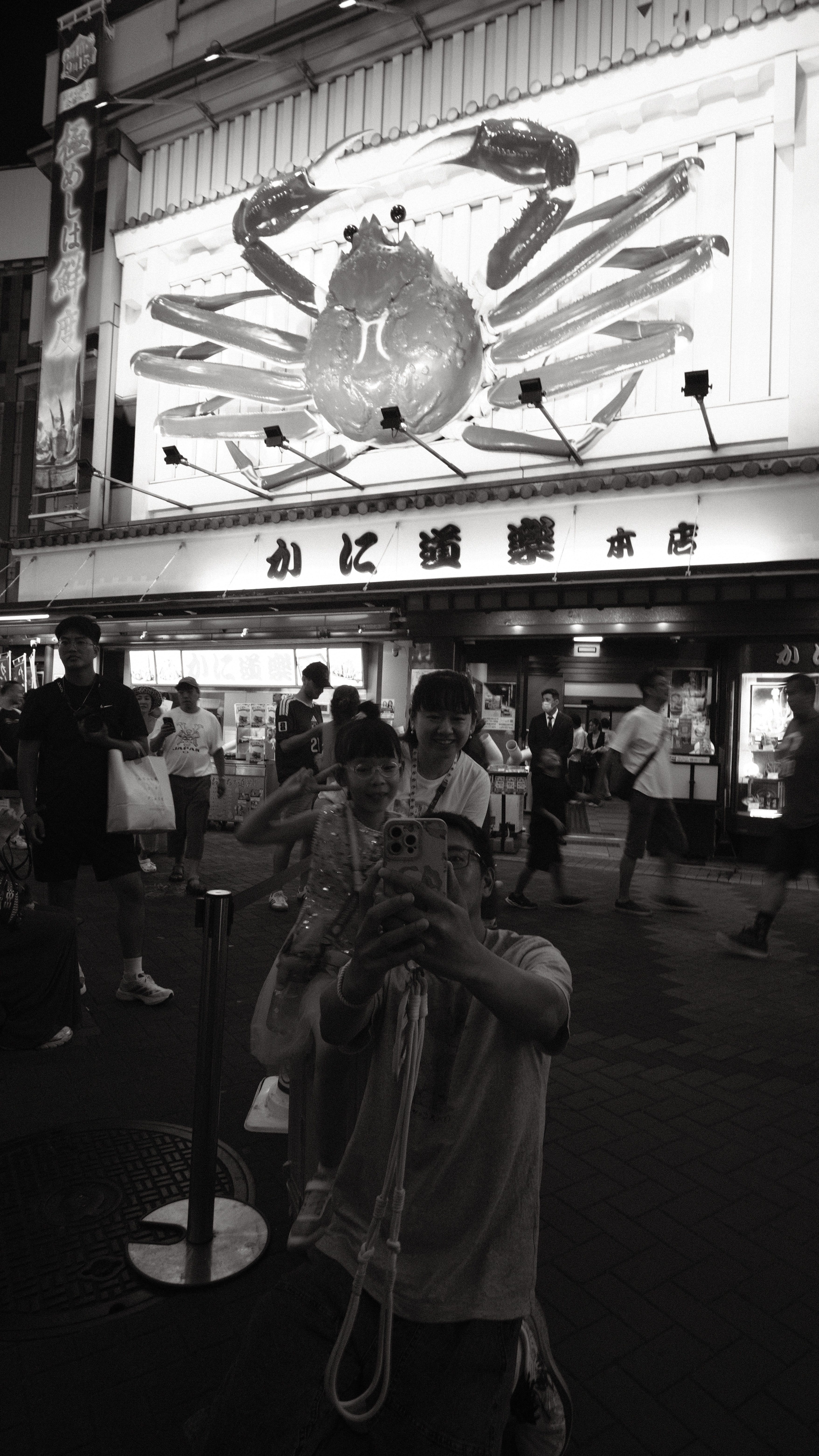 Osaka