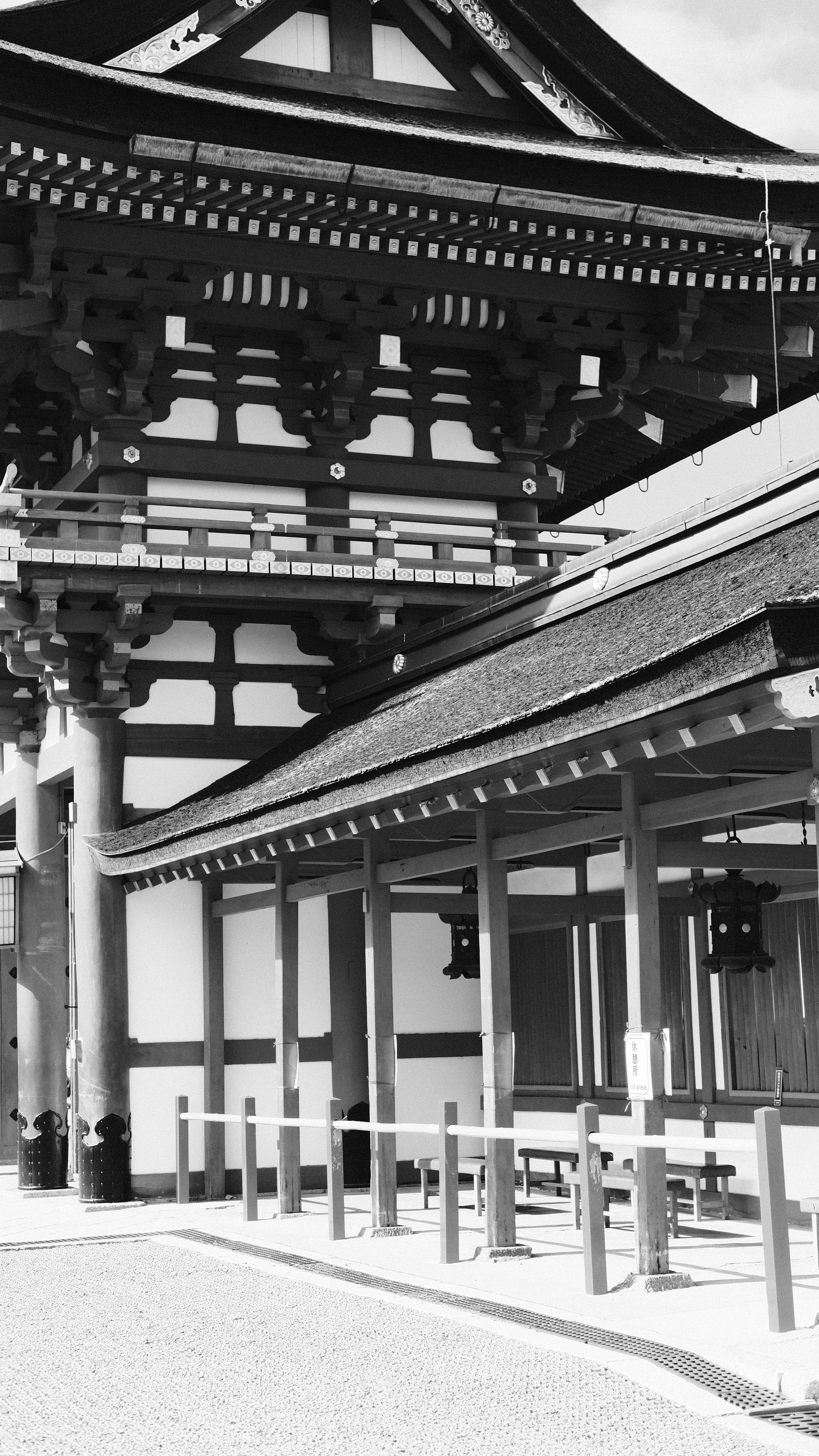 Kyoto