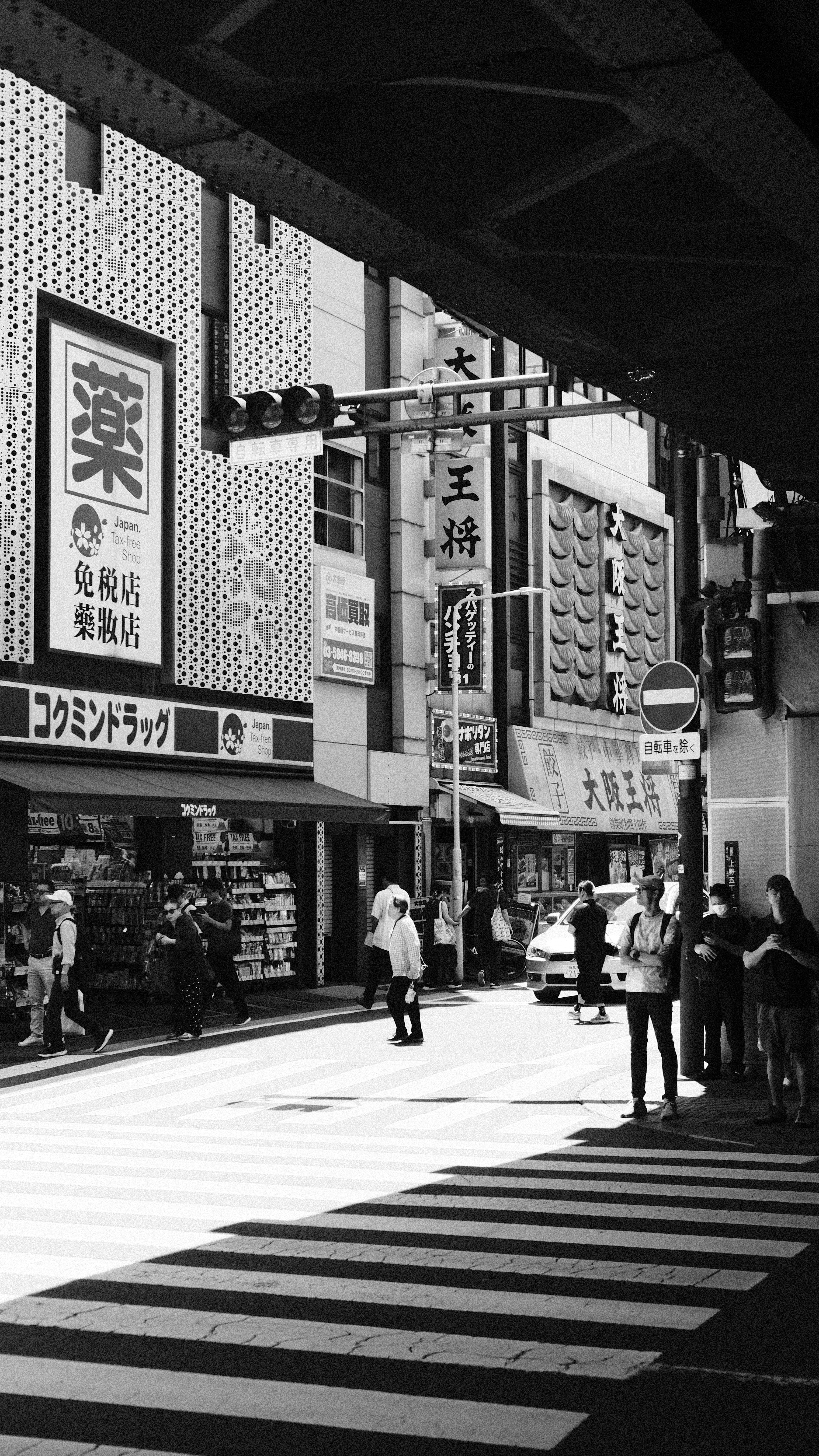 Tokyo