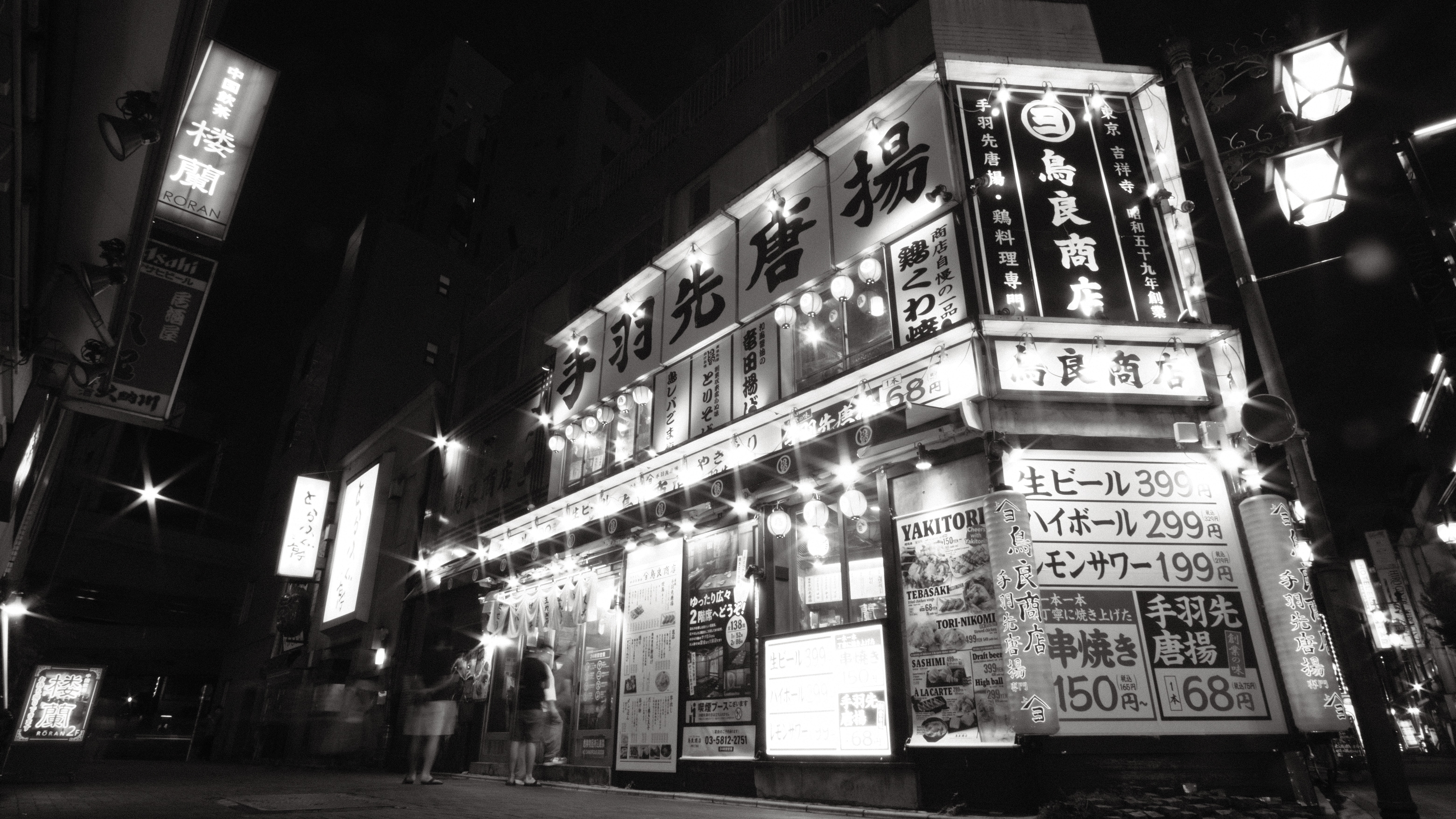 Tokyo