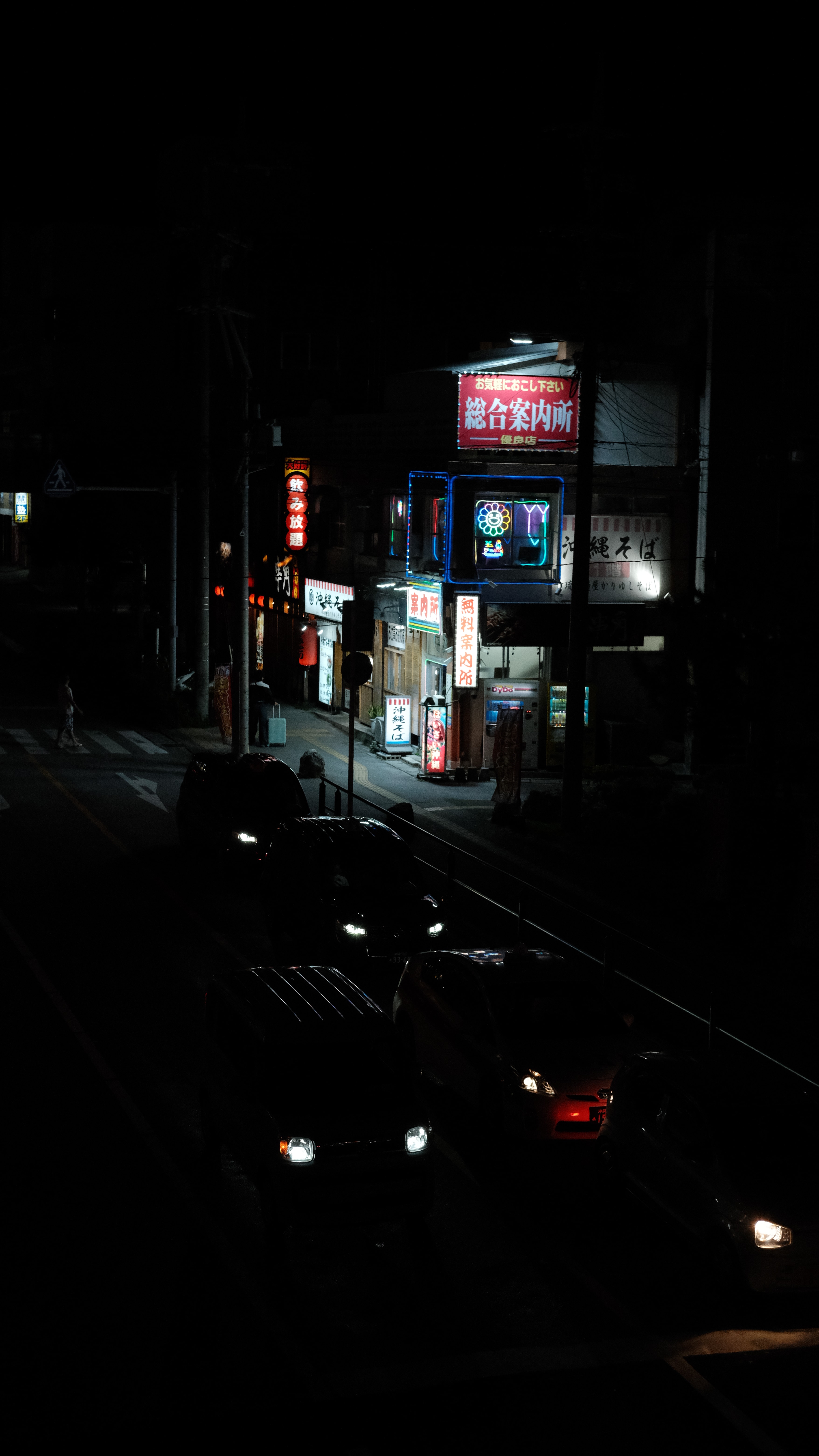 Naha
